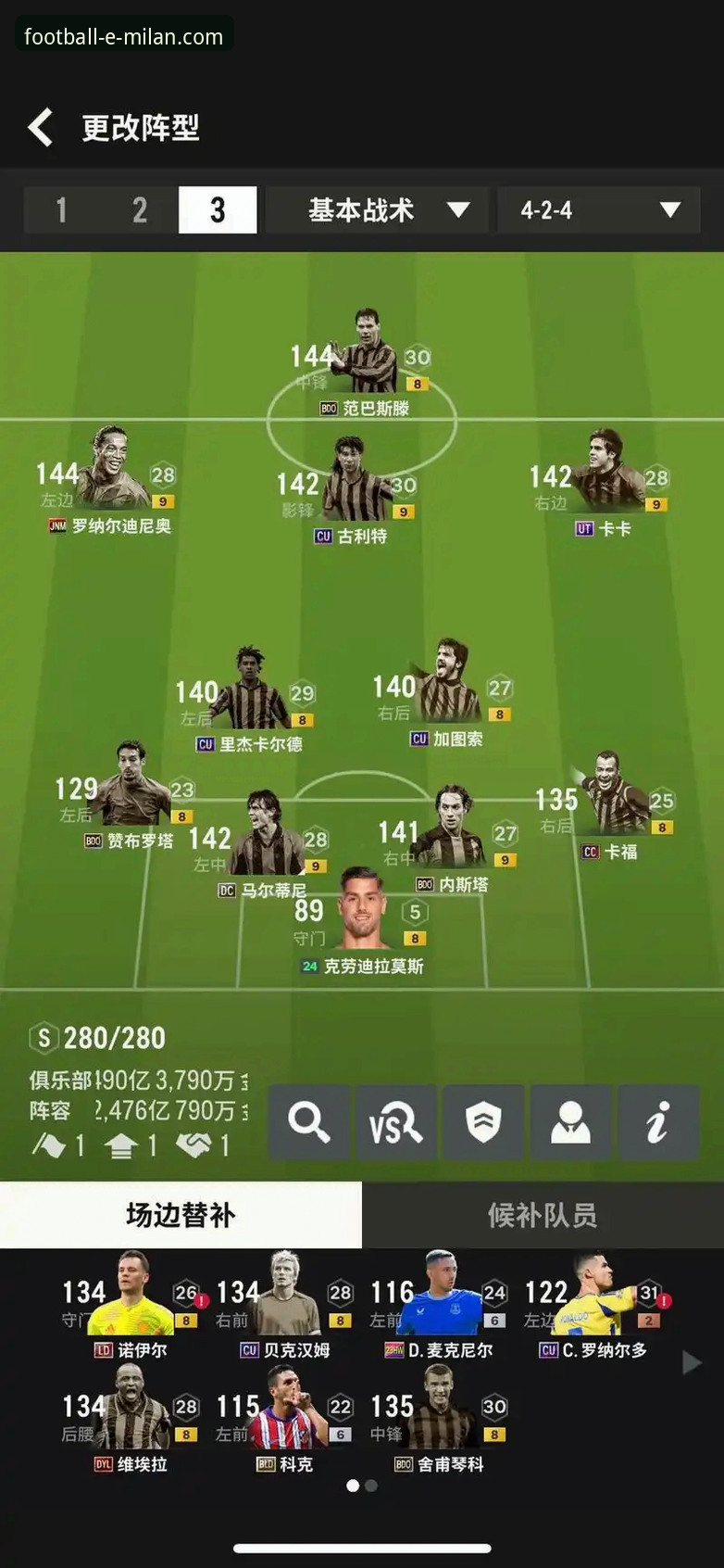 AC米兰官方正版软件 米兰体育平台:AC米兰官方正版软件详解